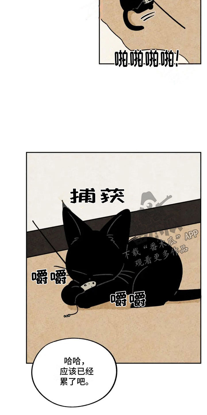 金福的近义词漫画,第87章：抵达4图