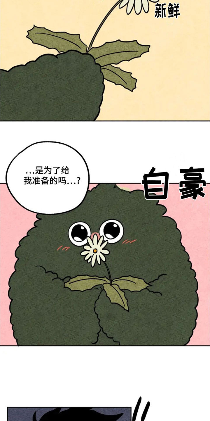 第95章：撞见3