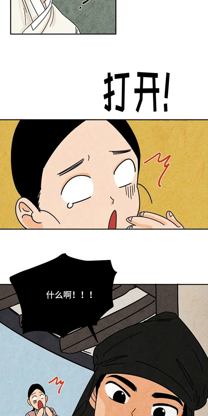 第56章：救赎3