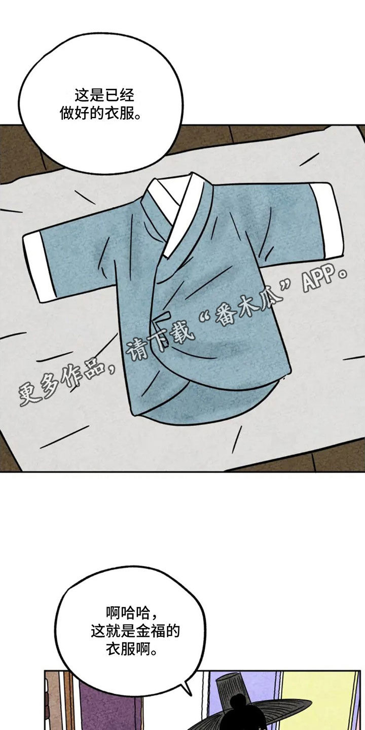 第93章：新衣服0