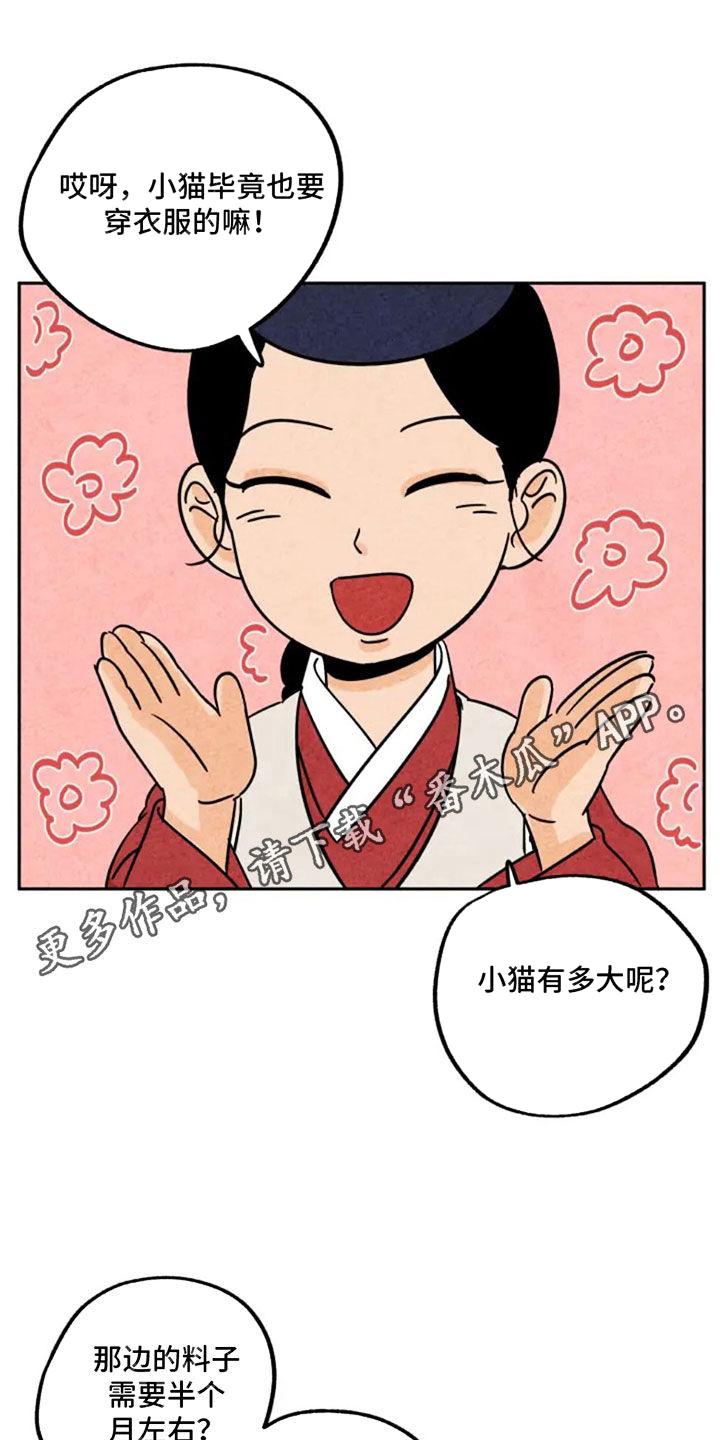 第85章：路上小心0