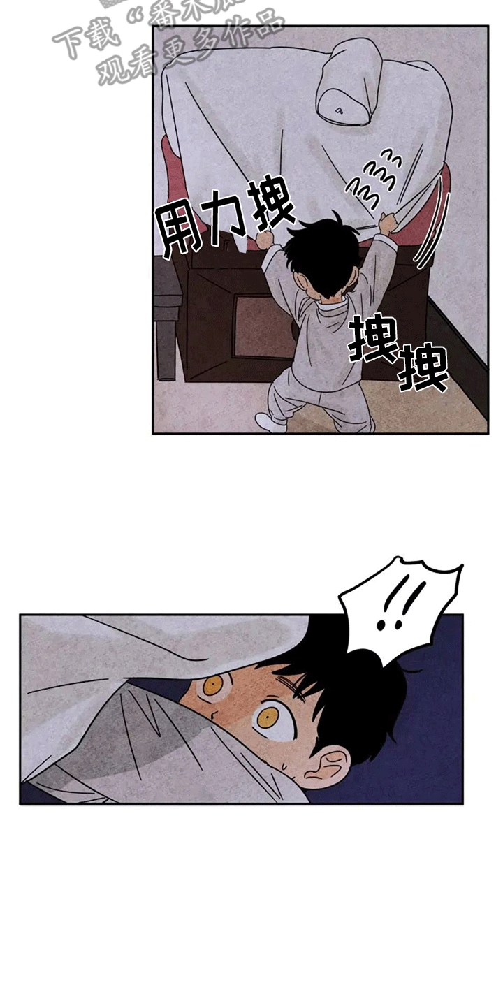 第58章：化人1