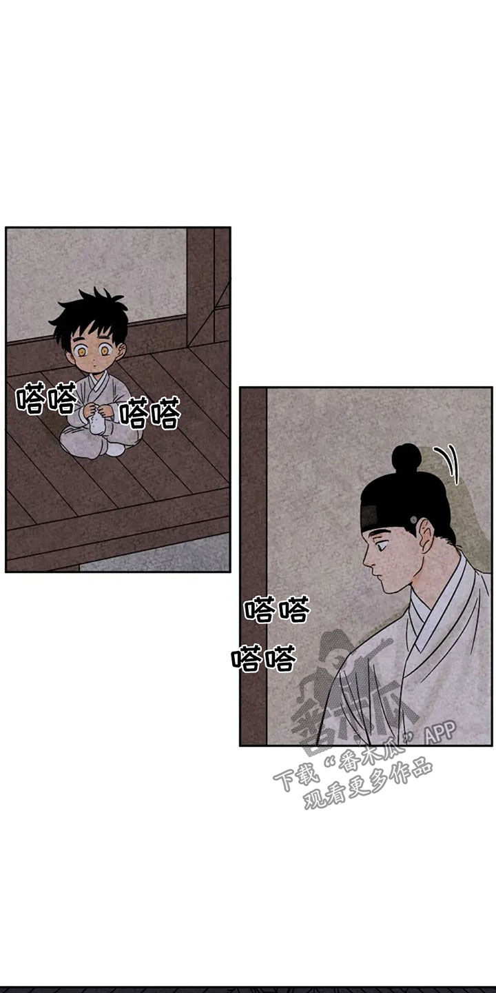 第96章：宠溺1