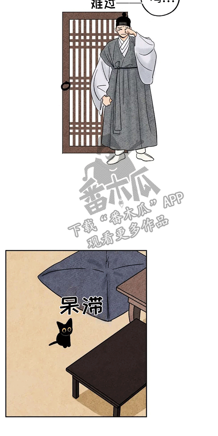 第64章：捣乱1