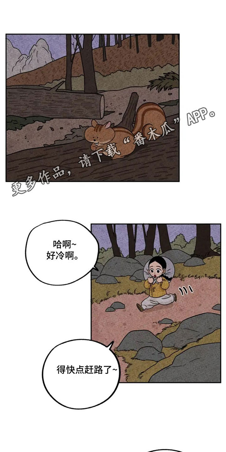 金福的故事漫画,第90章：不好伺候1图