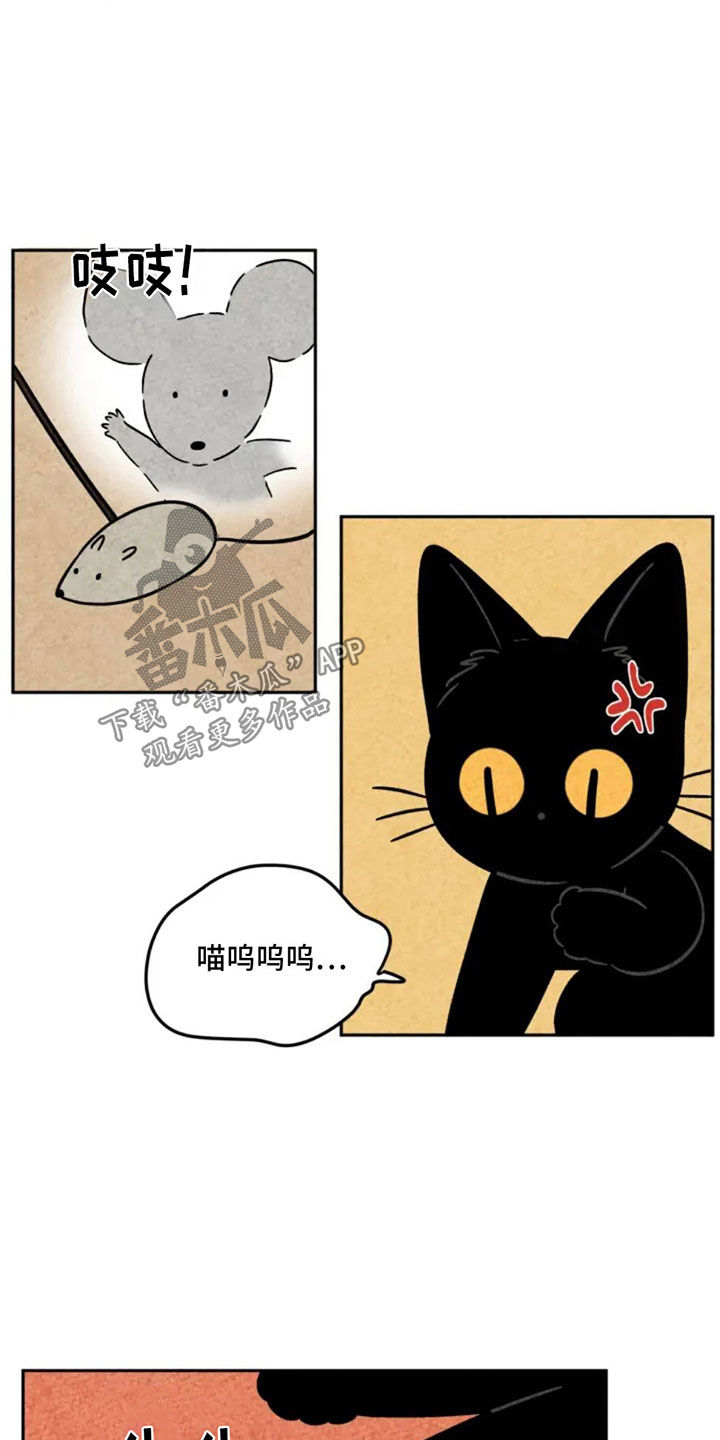 金福的近义词漫画,第87章：抵达2图