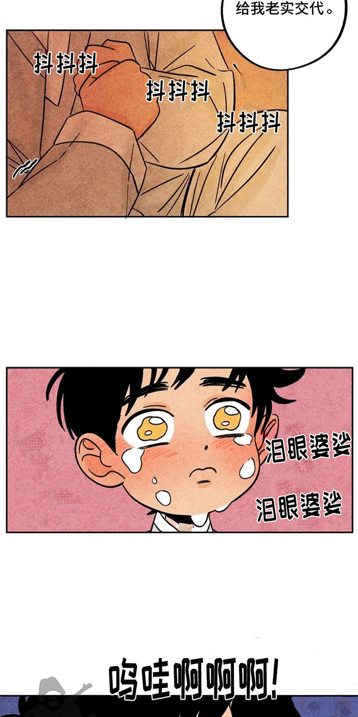第78章：聊天1