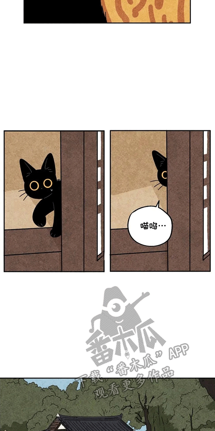 第55章：隐瞒2