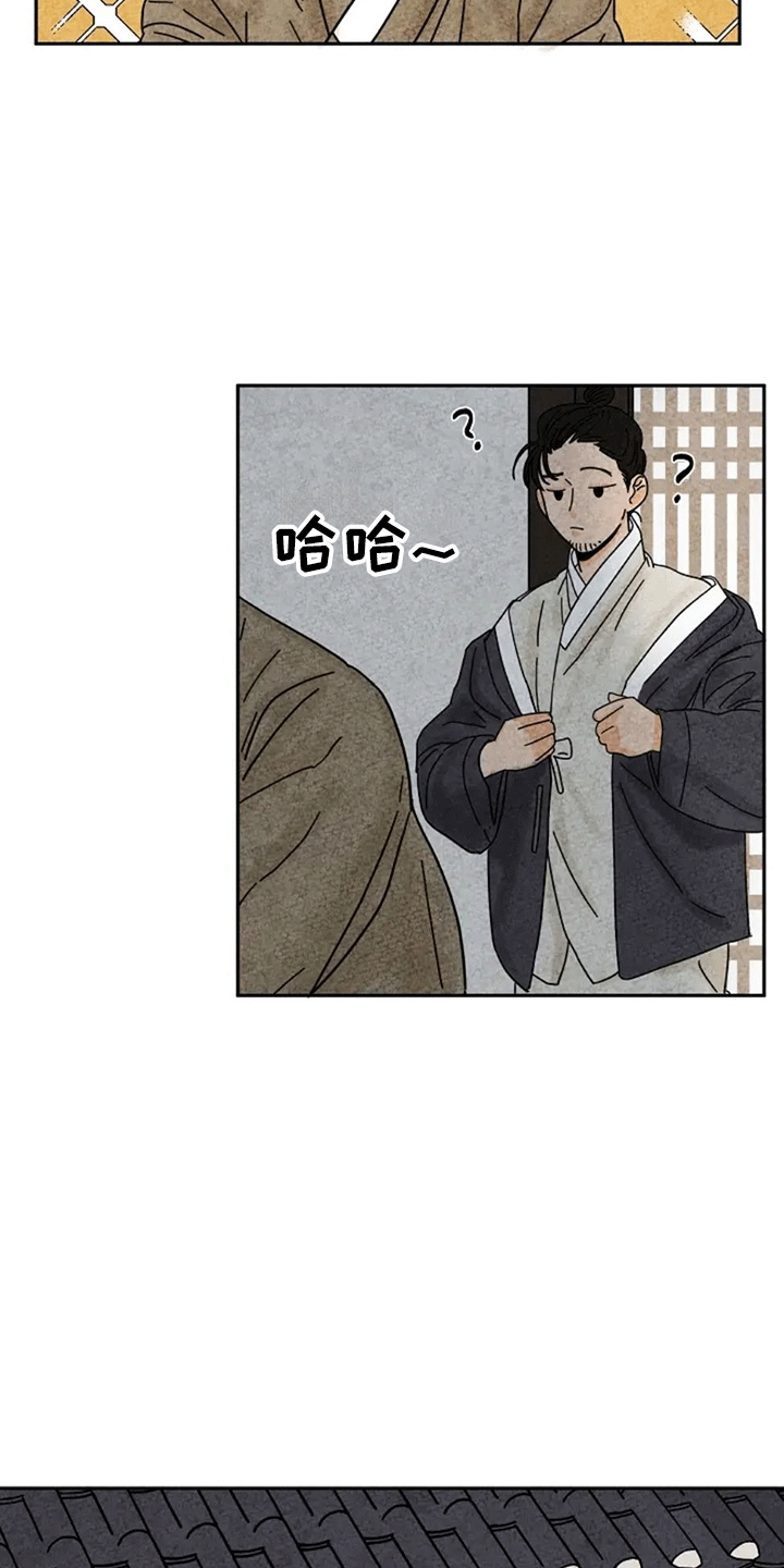 第59章：抓蜻蜓2