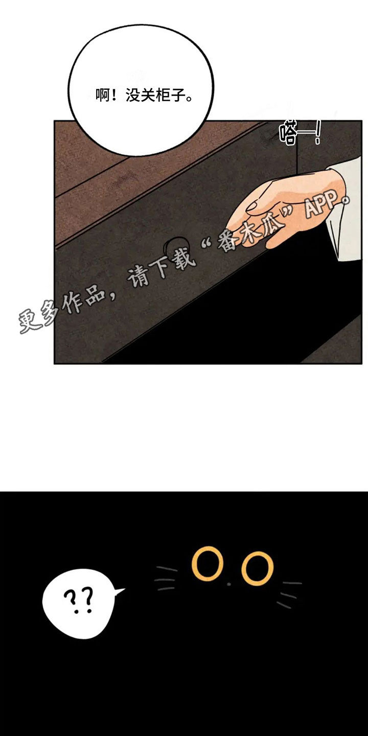第83章：不想当人0
