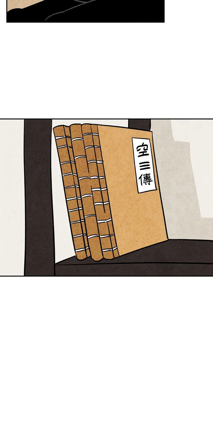 第64章：捣乱3