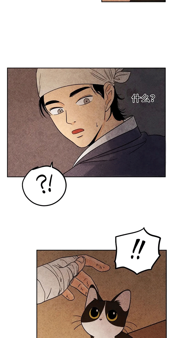 第67章：一片狼藉2