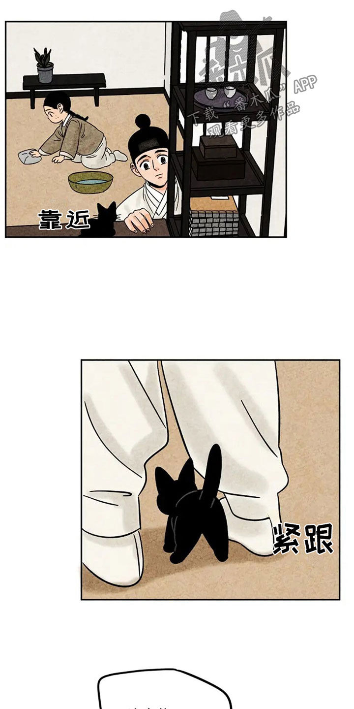 第97章：辛苦费2