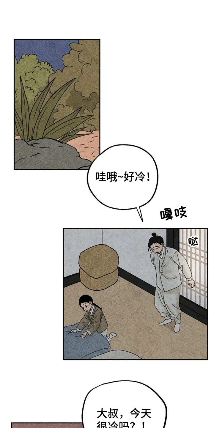 第59章：抓蜻蜓0