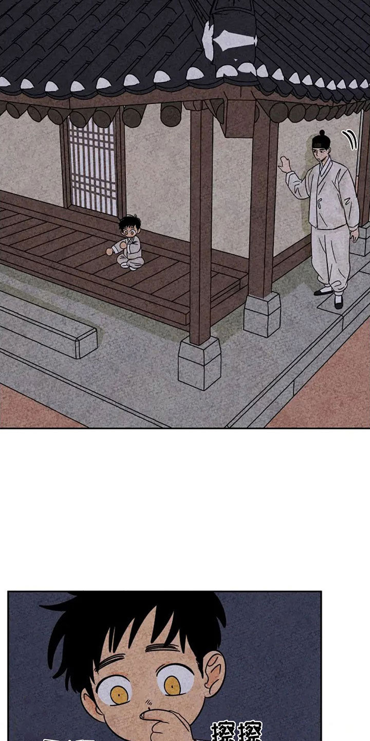 第96章：宠溺2