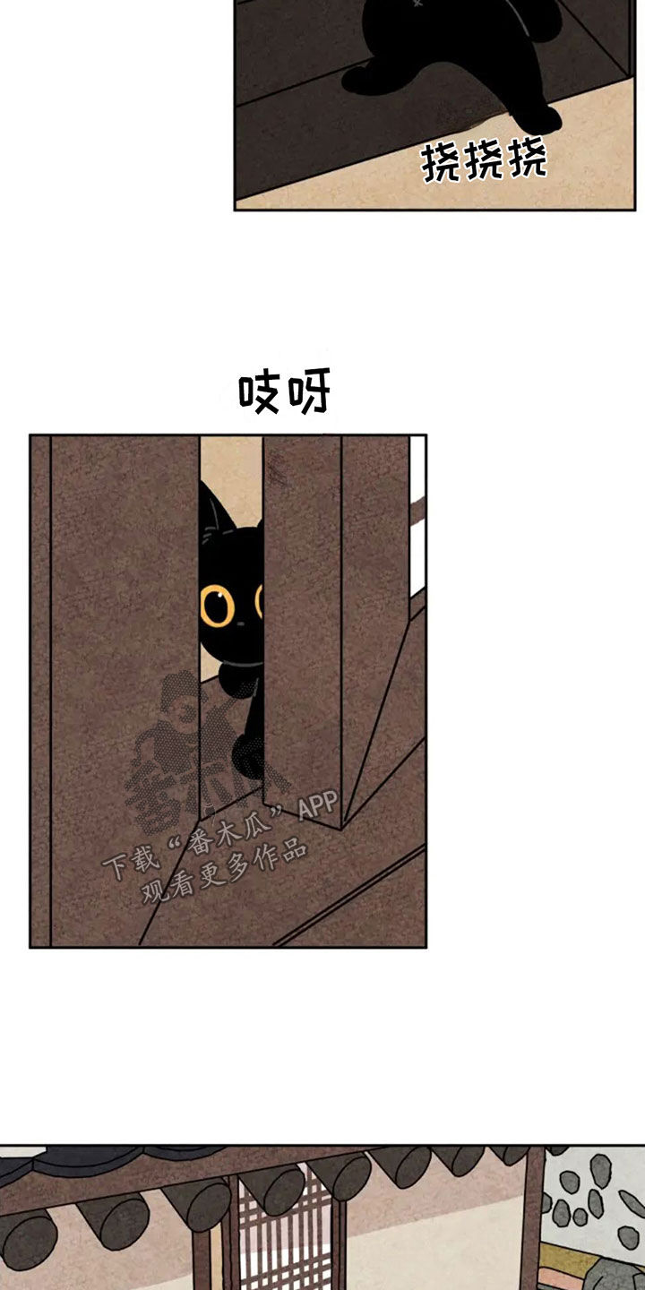 金福南事件故事原型漫画,第89章：发现4图