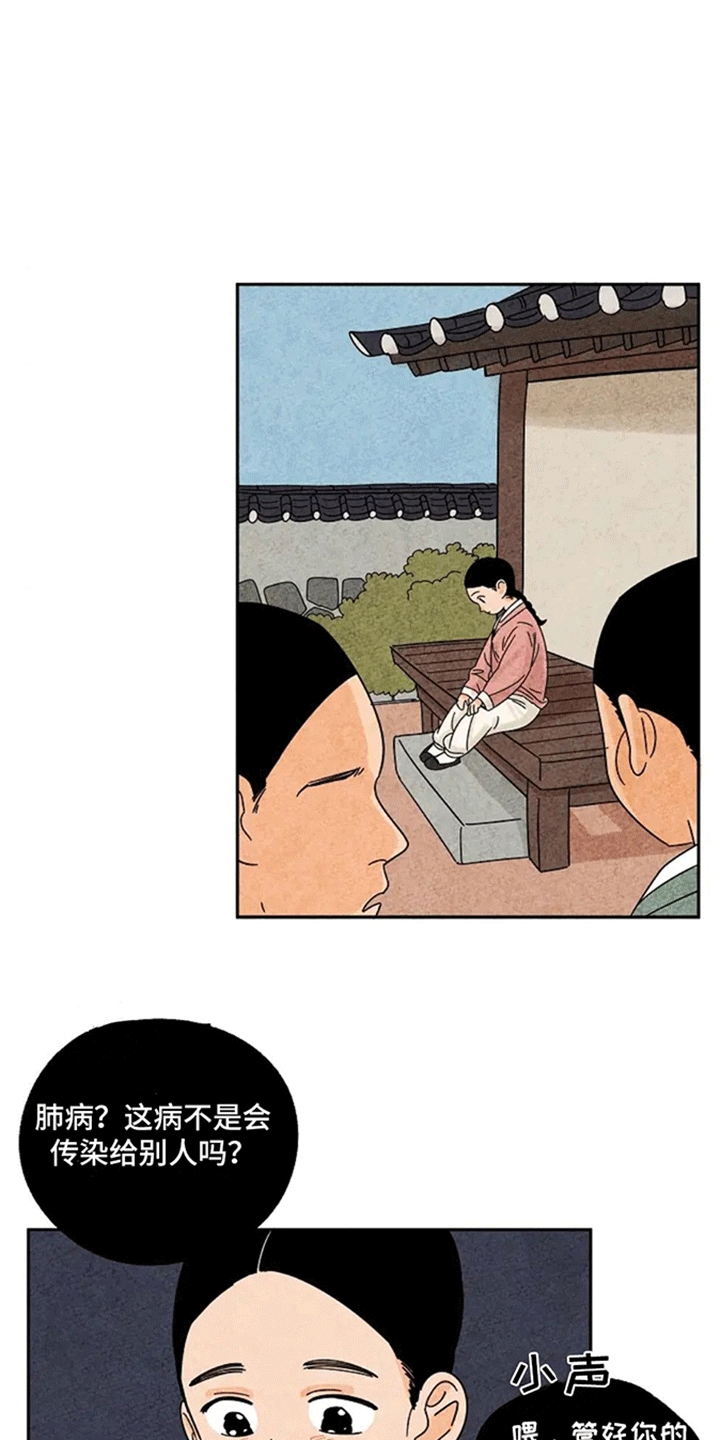 第56章：救赎0