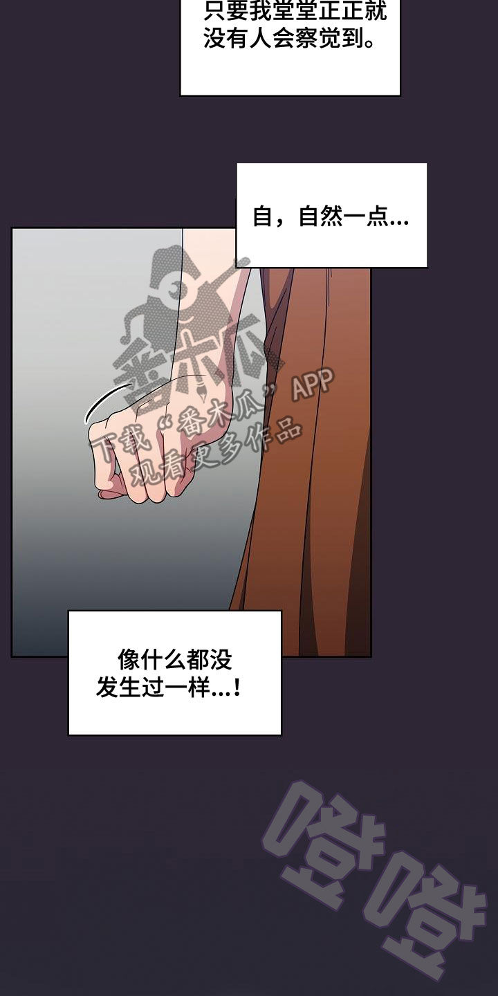 第45章：愚蠢的想法3