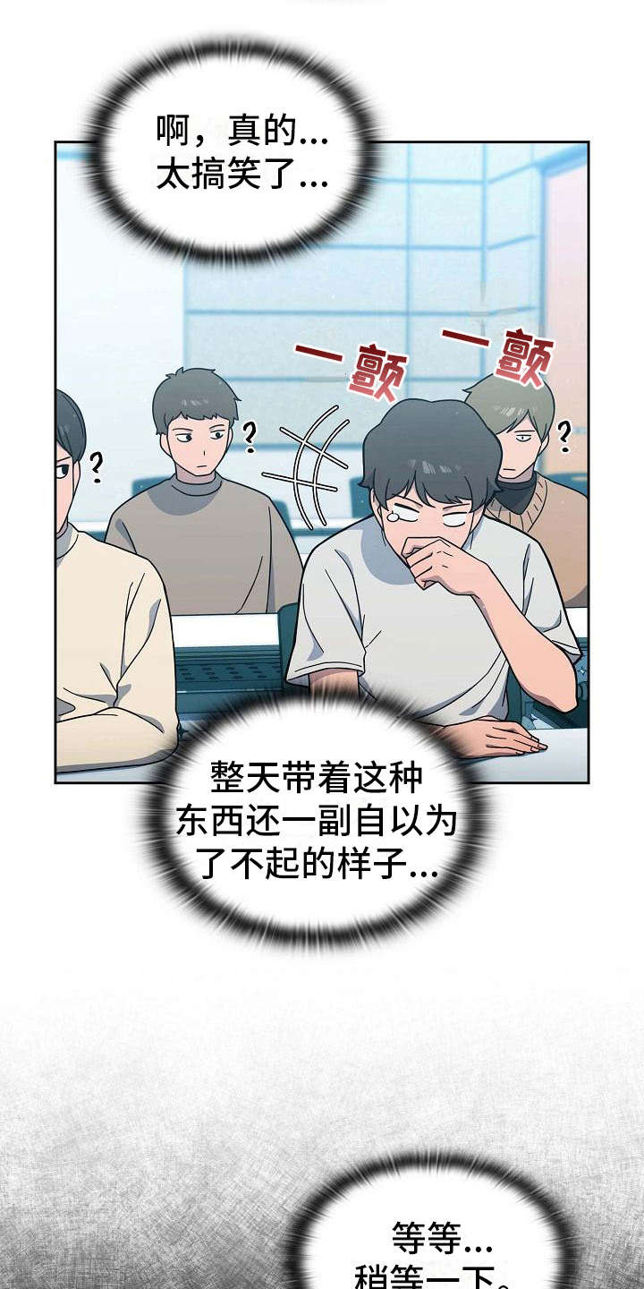 第3章：遥控0