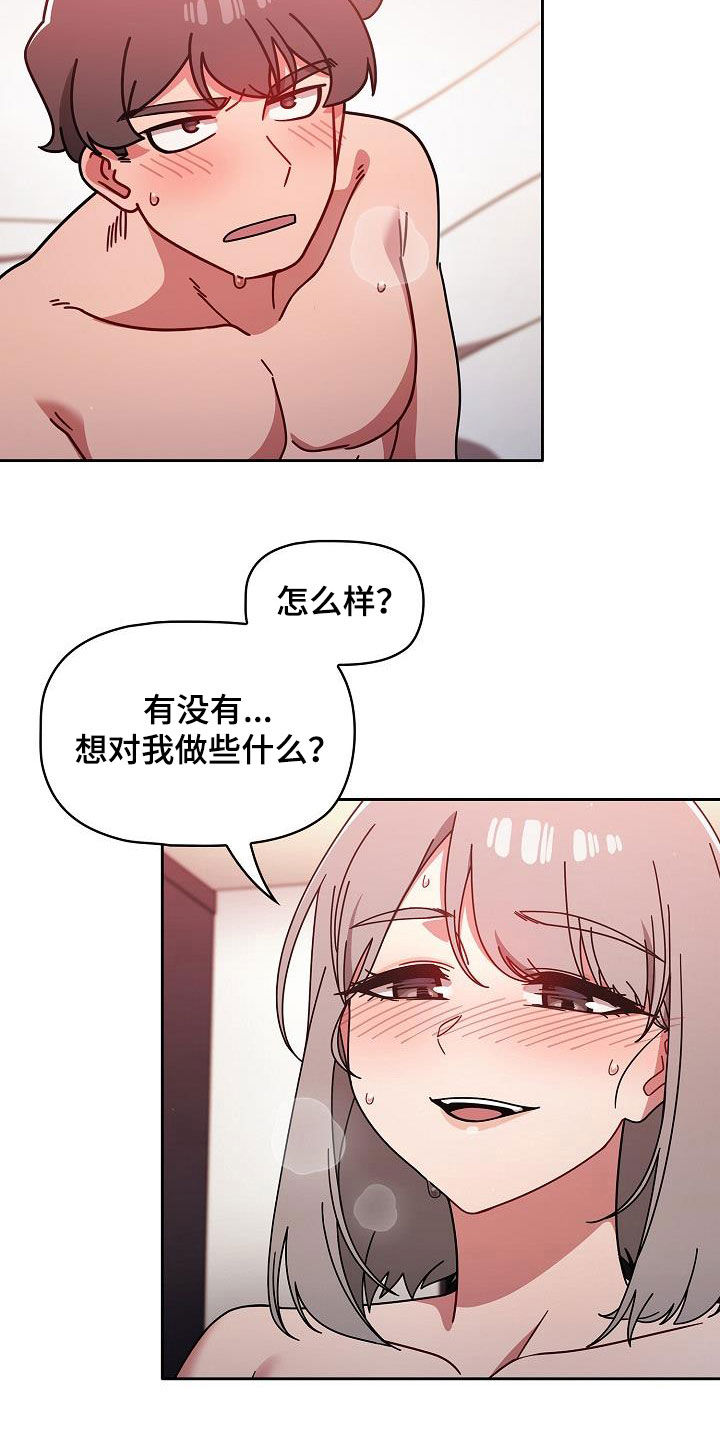 第39章：指导2