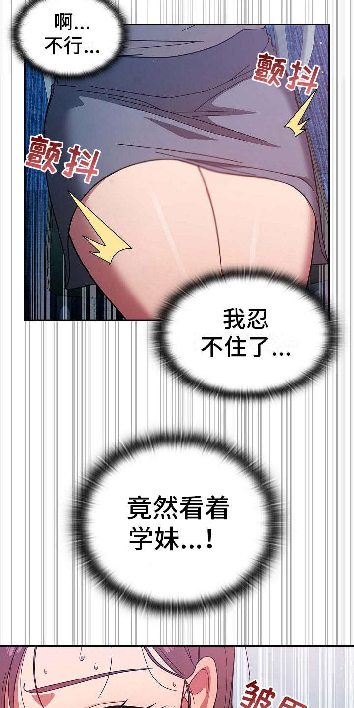 第12章：认输2