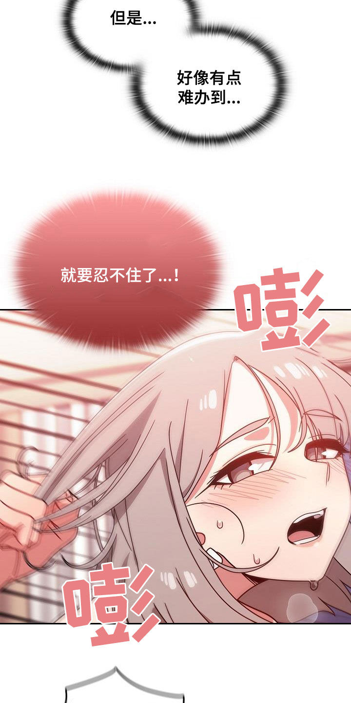 第41章：规则2