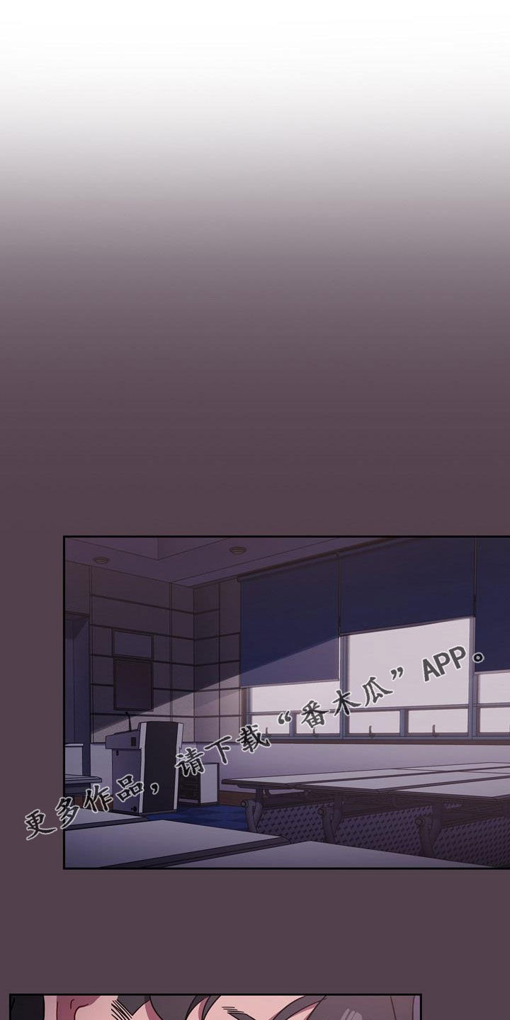 第26章：逆反心理0