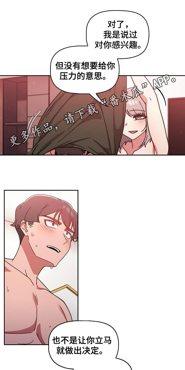 第39章：指导0