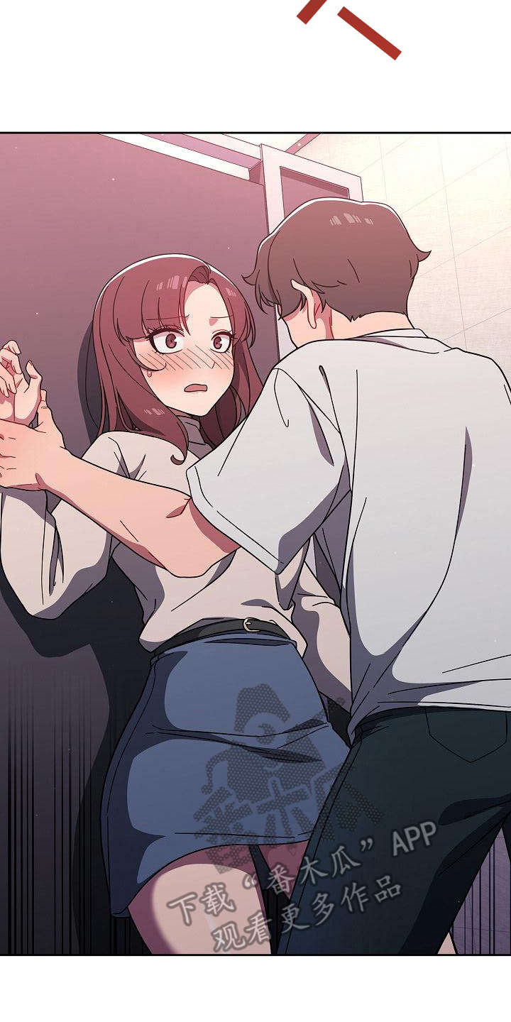 第13章：混乱1