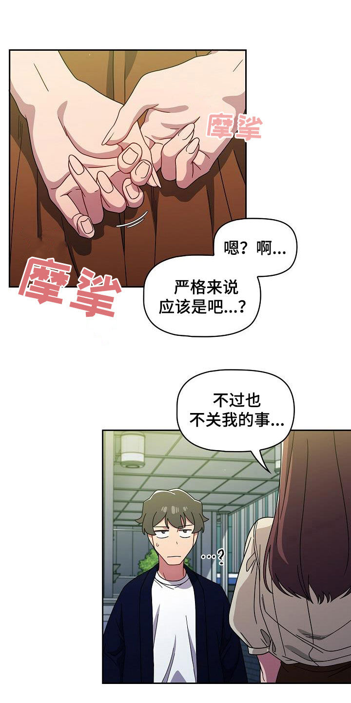 第44章：无条件服从0