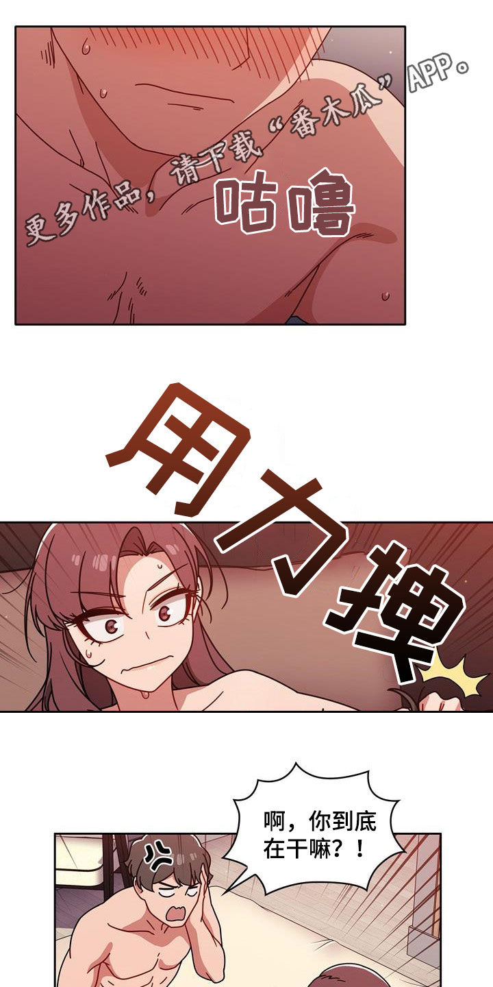 第29章：不管不顾0