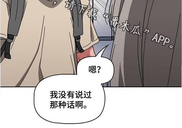 第55章：质问4