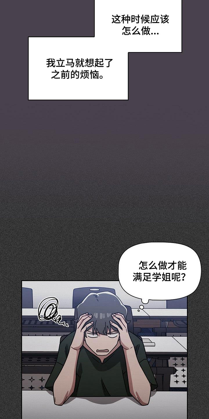 第39章：指导4
