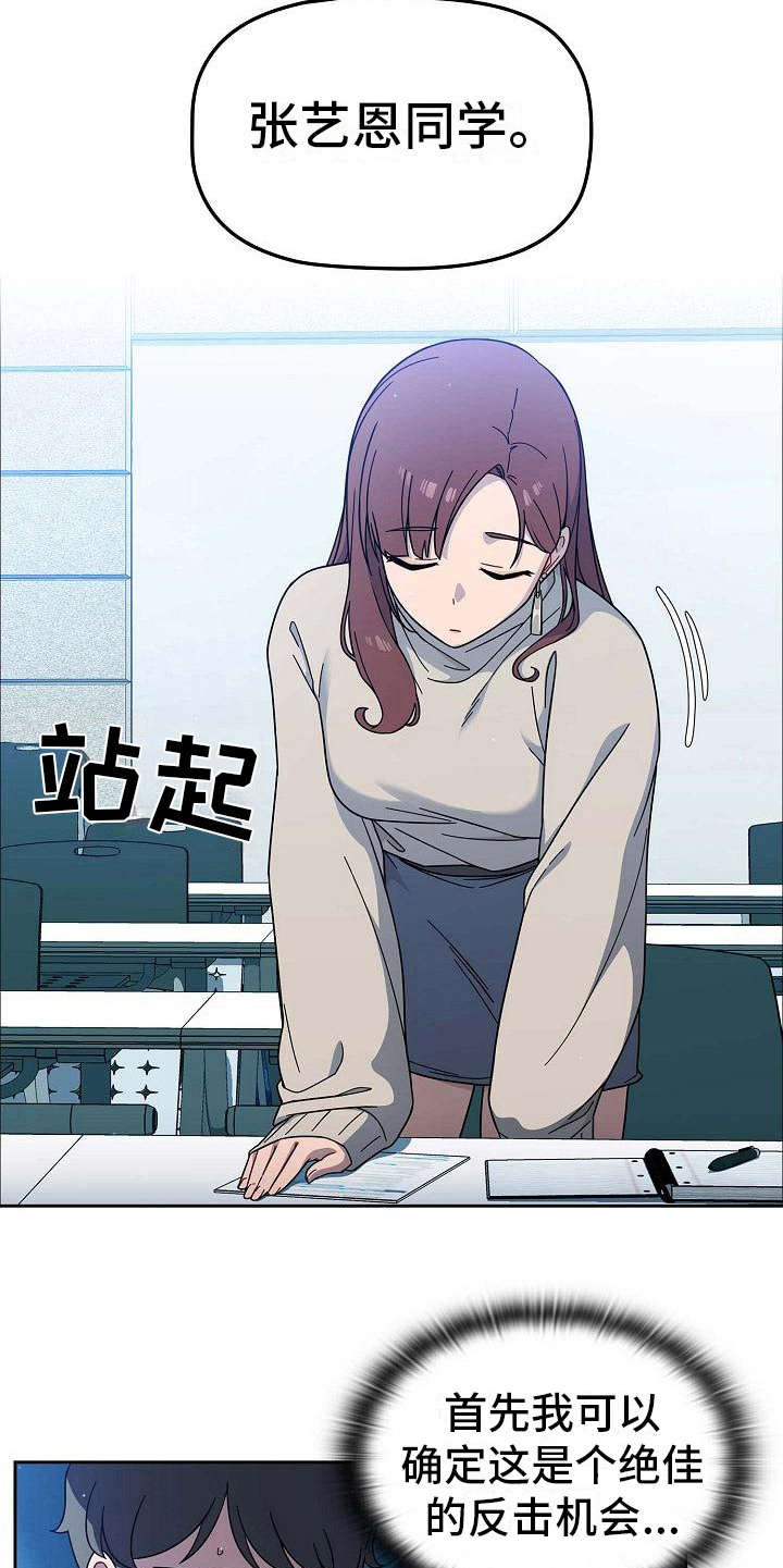 第3章：遥控4