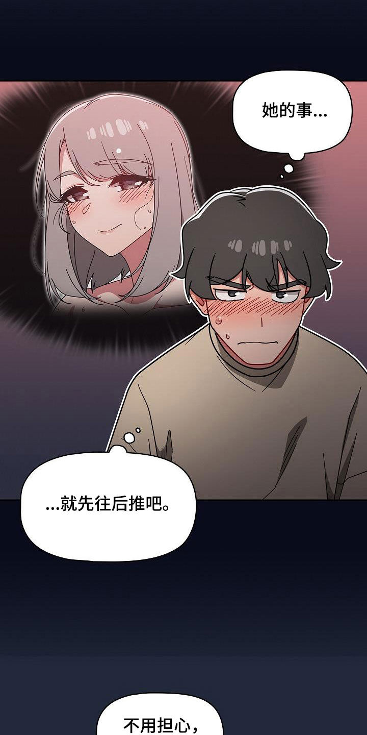 第44章：无条件服从4