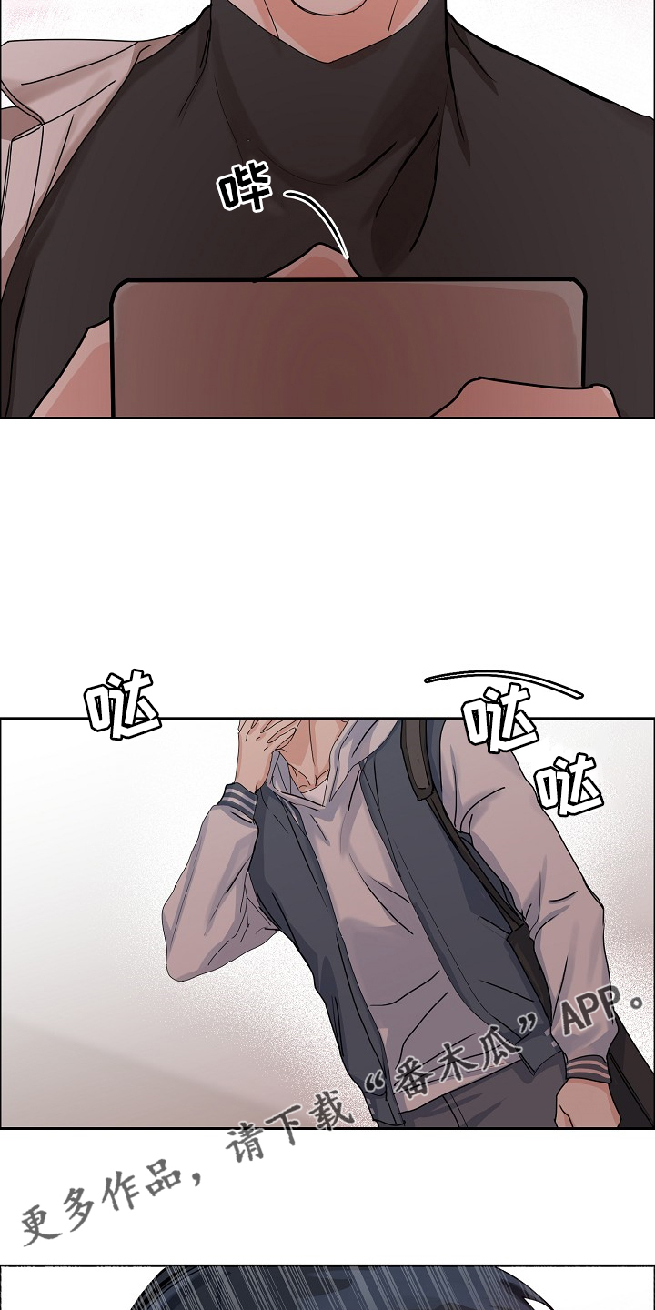 攻陷工作狂漫画,第96章：【第三季】好像有人来过1图