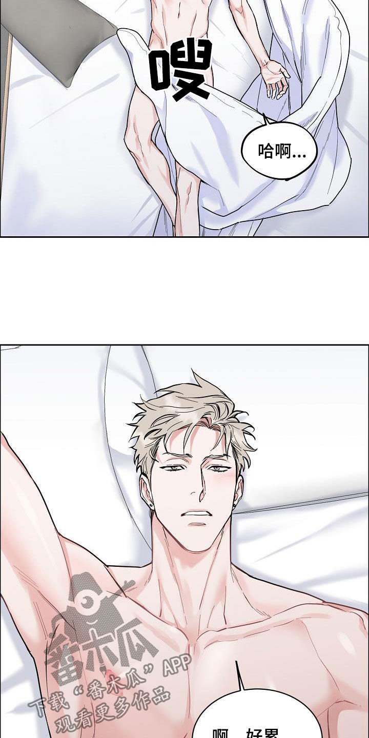 攻陷葛兰高地电影高清漫画,第119章：【第三季】找错人了2图