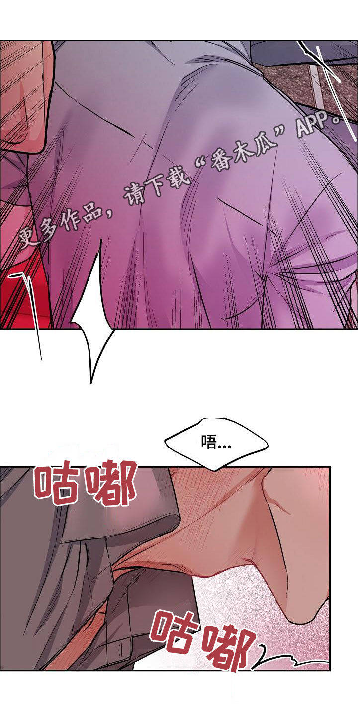 珙县公共资源交易中心漫画,第149章：【第四季】没有耐性1图