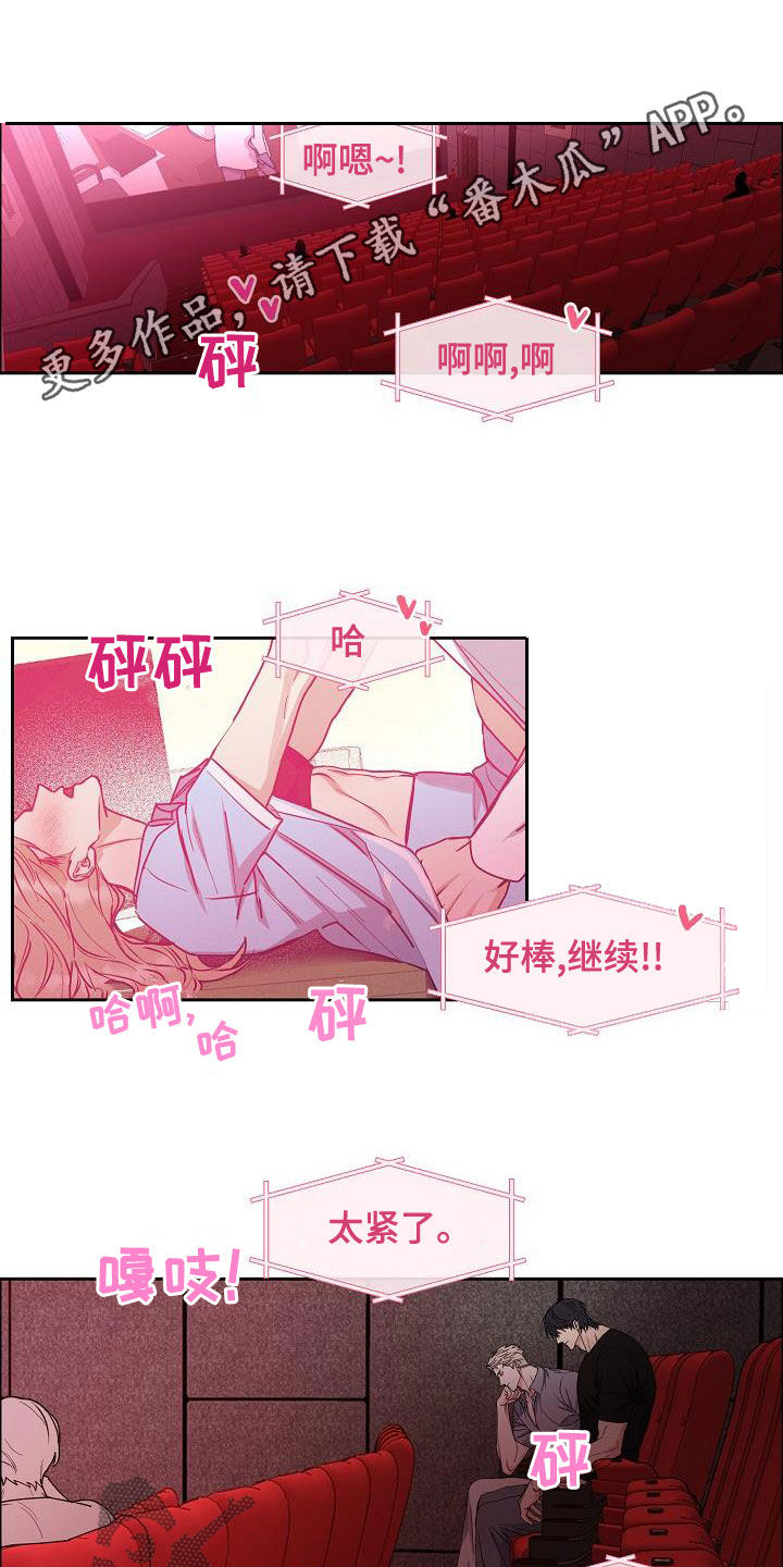 逃离工作狂漫画,第148章：【第四季】又这样1图