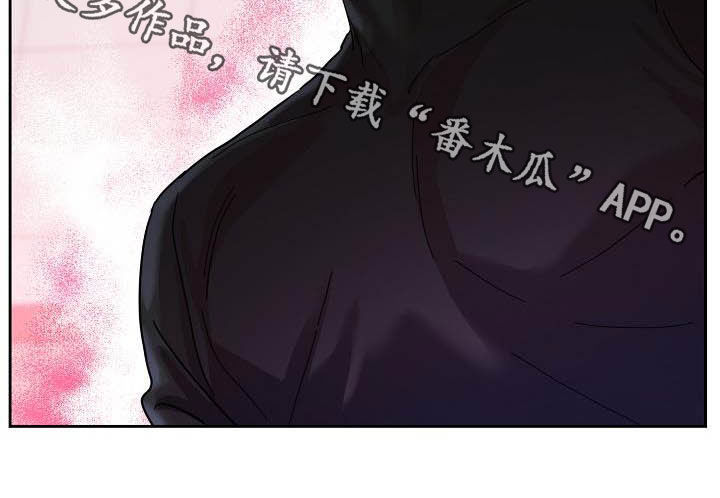 攻陷工作狂漫画,第104章：【第三季】毫无技巧1图