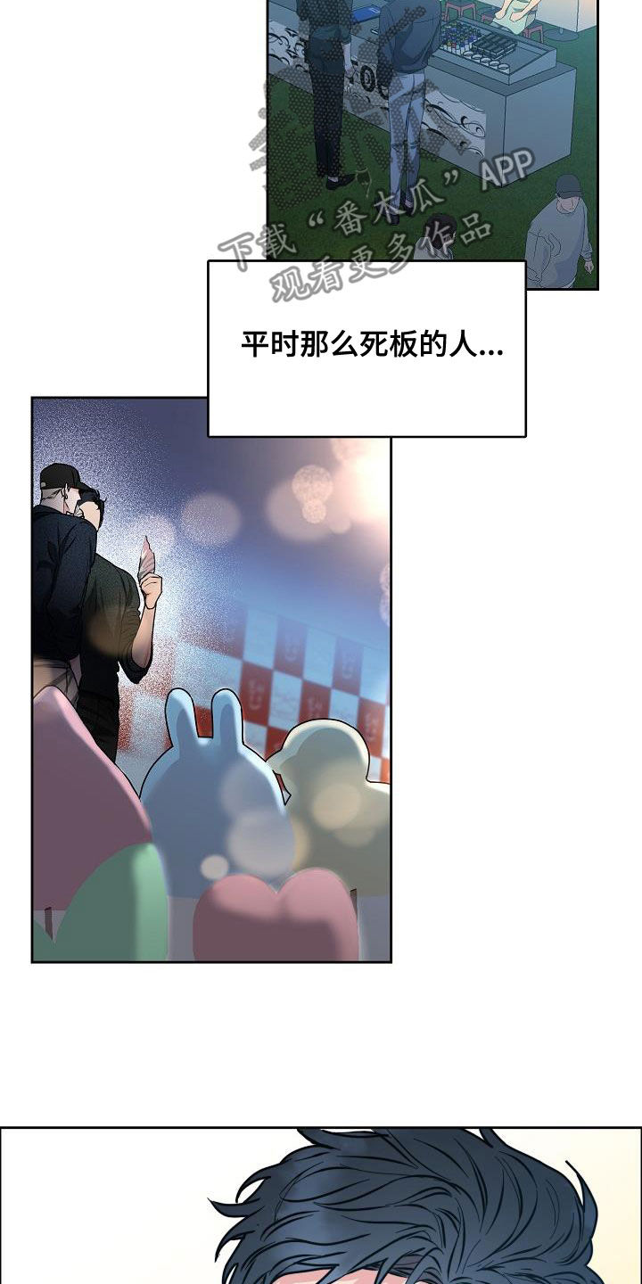 珙县公安局官网漫画,第142章：【第四季】越来越大胆3图