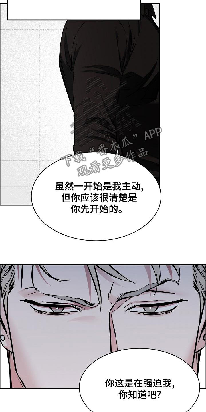 珙县珙筠路改扩建最新进展漫画,第141章：【第四季】约会2图