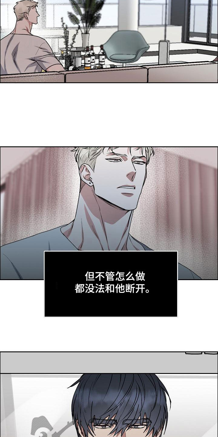 珙县公共资源交易中心漫画,第161章：【第四季】我想要你2图