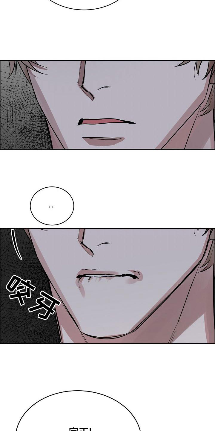 珙县珙泉镇漫画,第155章：【第四季】宣告结束2图