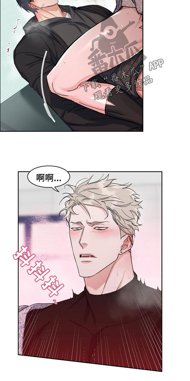攻陷工作狂漫画,第104章：【第三季】毫无技巧3图