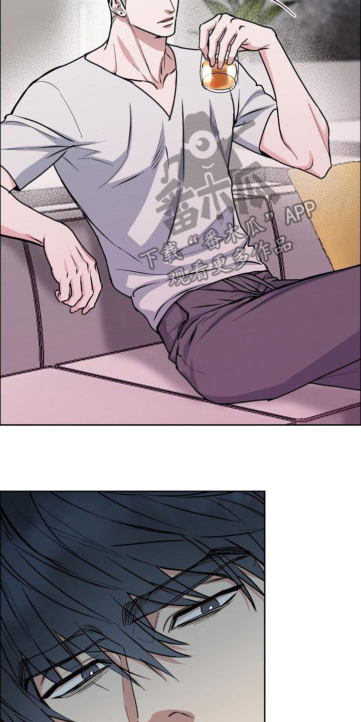 珙县公共资源交易中心漫画,第161章：【第四季】我想要你5图