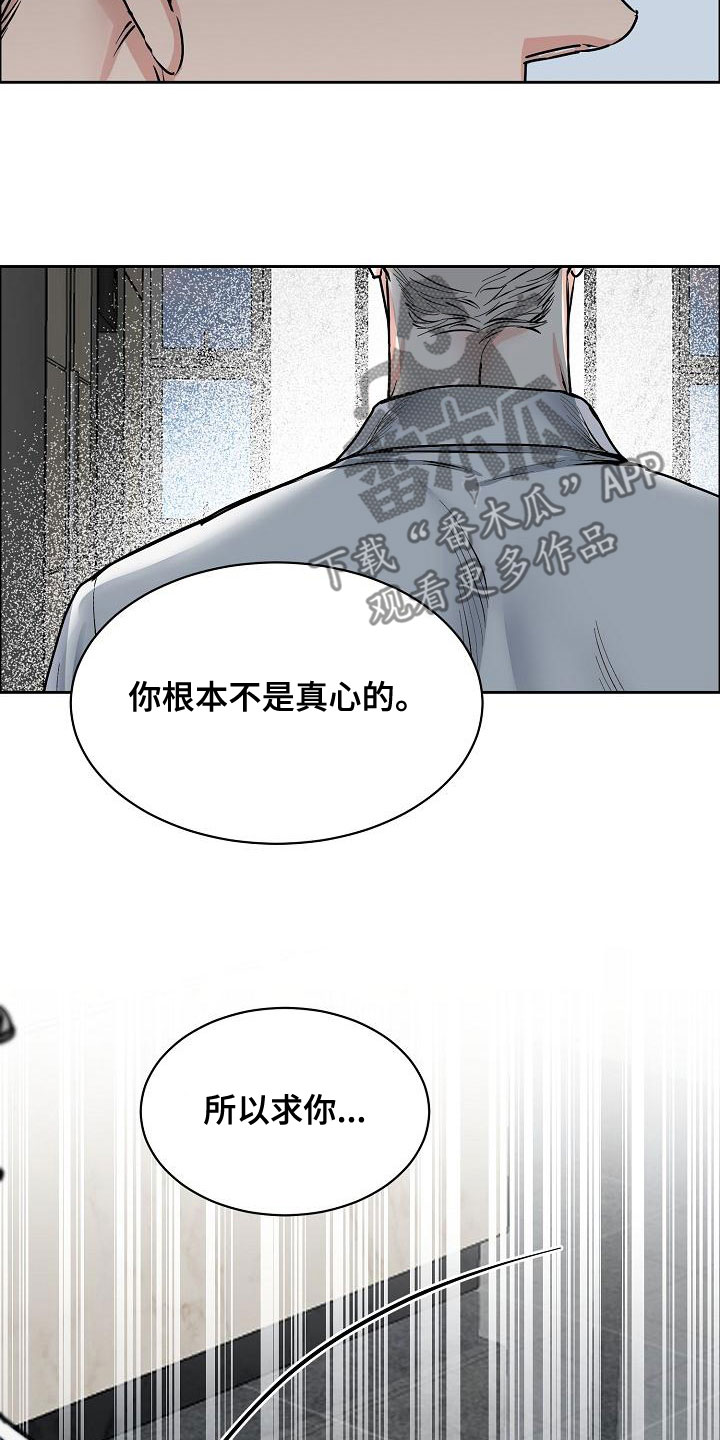 珙县珙泉镇漫画,第155章：【第四季】宣告结束5图