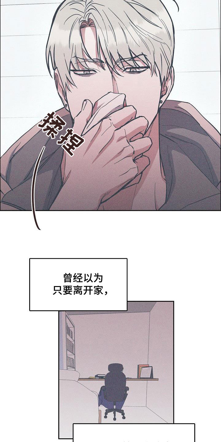 珙县公共资源交易中心漫画,第131章：【第三季】很了不起4图