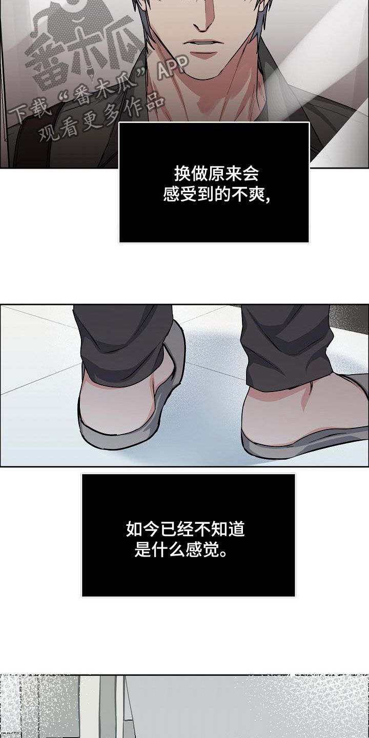 珙县公共资源交易中心漫画,第161章：【第四季】我想要你3图