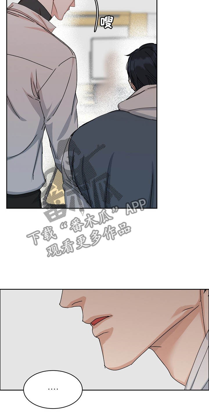 逃离工作狂漫画,第94章：【第三季】设计理想4图